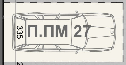 Подземно паркомясто 27